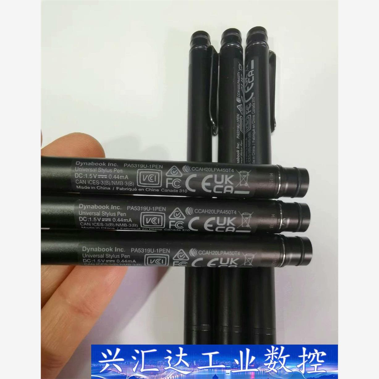 pa5319u-1pen全新散装 东芝Dynabook原装配  询价下单