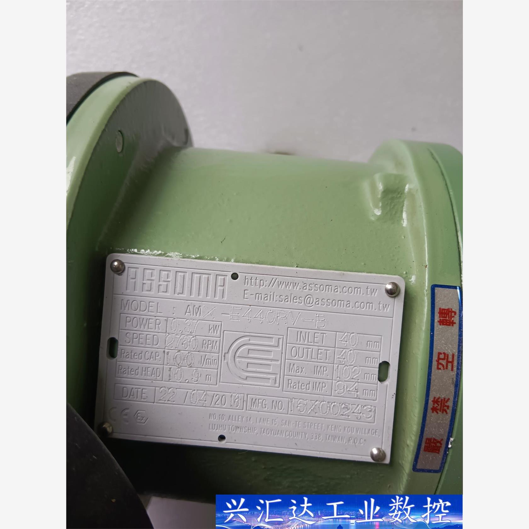 ASSOMA协磁磁力泵