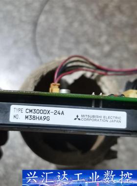 三肯变频器拆机模块 DKCC30903-008A 原装拆机  询价下单