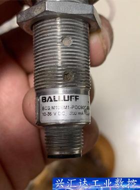 BALLUFF  接近开关 BCSM10-EMIPOC 询价下单