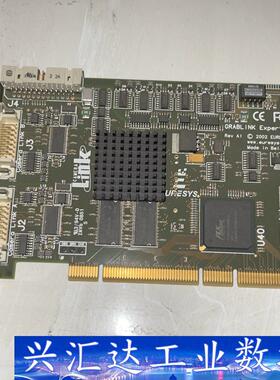 LINK GRABL INK Expert 2 REV A1  询价下单