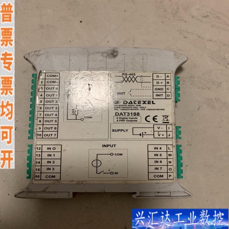 意大利DATEXEL模块  DAT3188咨询议价