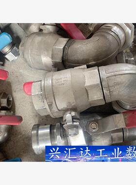 进口YIH高温阀门球阀  询价下单