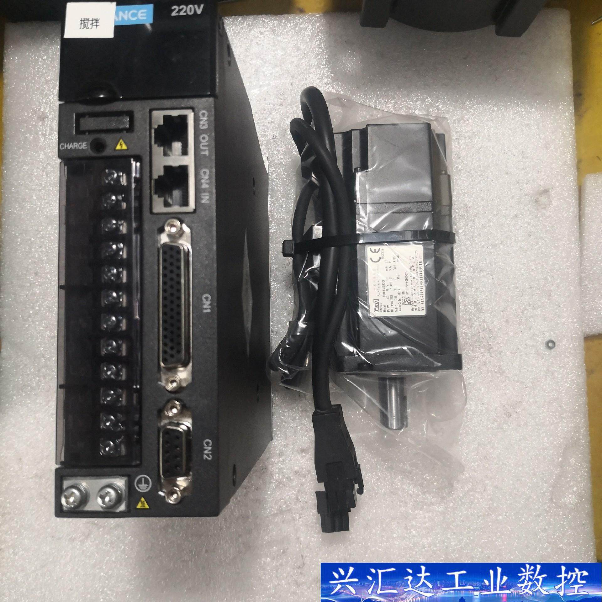 汇川伺服400W电机lSMH1一40B30CB，驱动器lS6 议价商品