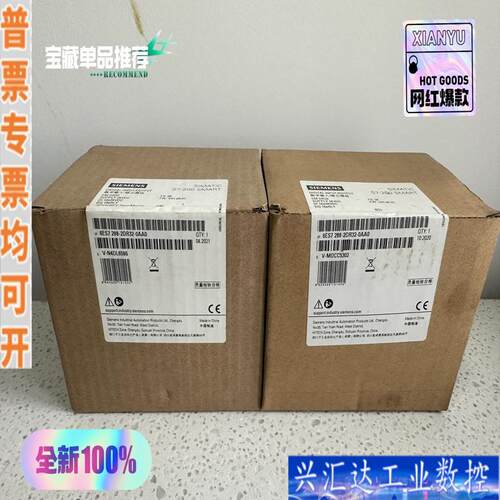 西门子288-2DR32,EM DR32数字量输入/咨询议价