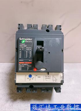施耐德断路器 NSX160F 160A 空开 LV43063 询价下单