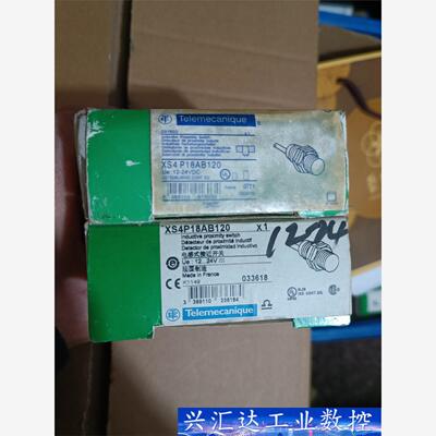 全新施耐德接近传感器XS4 P18AB120，工程余料原装正 询价下单