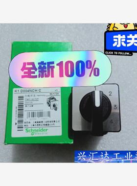 K1D004NLHC  询价下单