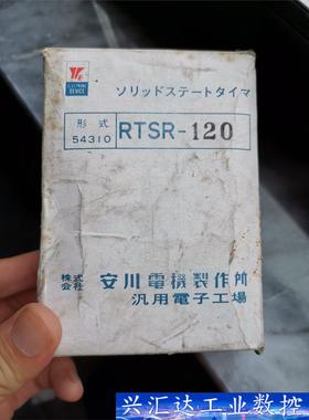 YASKAWA安川RTSR-120通电延时接触式继电器，全新 询价下单