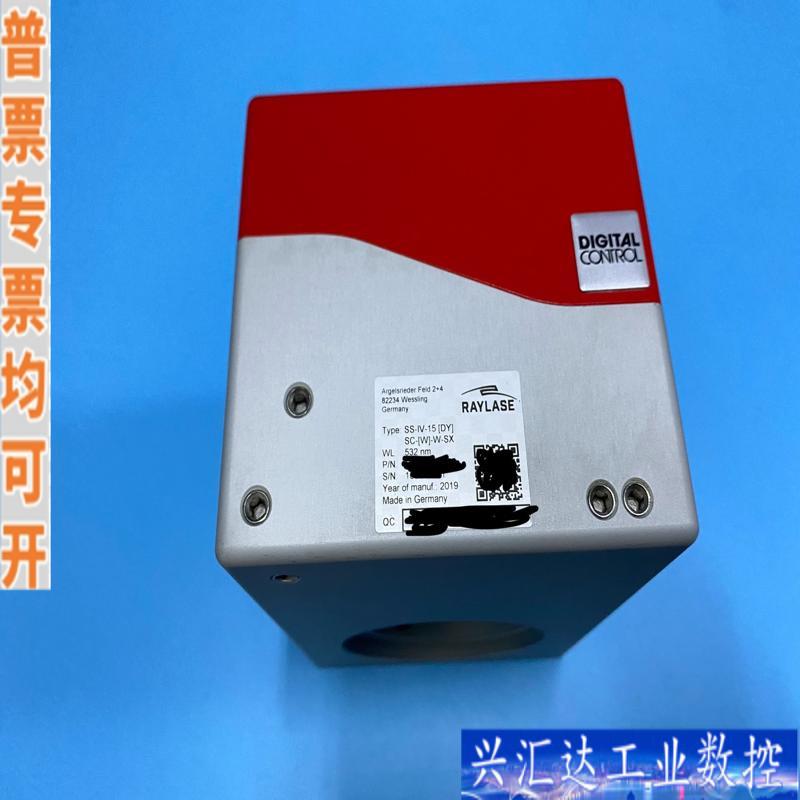 瑞镭RAYLASE红色高速绿光振镜 532nm  s咨询议价