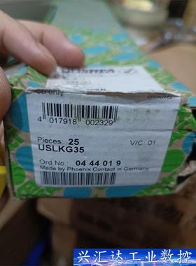 全新菲尼克斯 0444019接地端子 USLKG 35，库存 询价下单