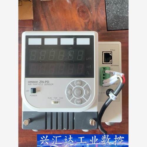 OMRON/进口空气微粒传感器ZN-PD03-SA实物  询价下单