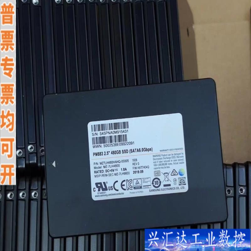 Samsung/三星 三星 480G  PM883 咨询议价
