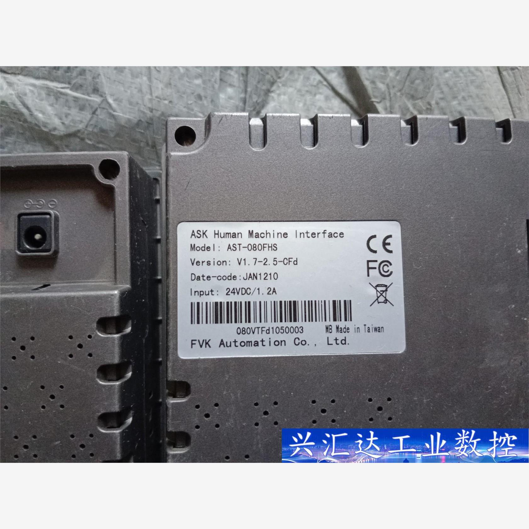 触摸屏AST-080FHS实物拍