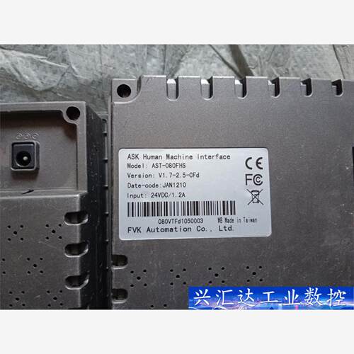 触摸屏AST-080FHS实物拍