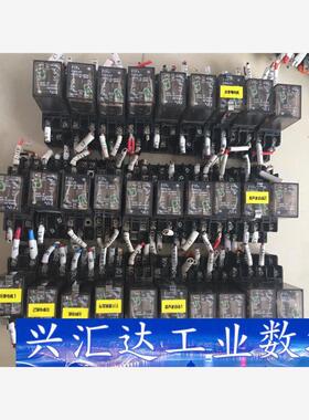 飞沪继电器FIF，FCR2LD3，DC24V，8脚带座，询价下单