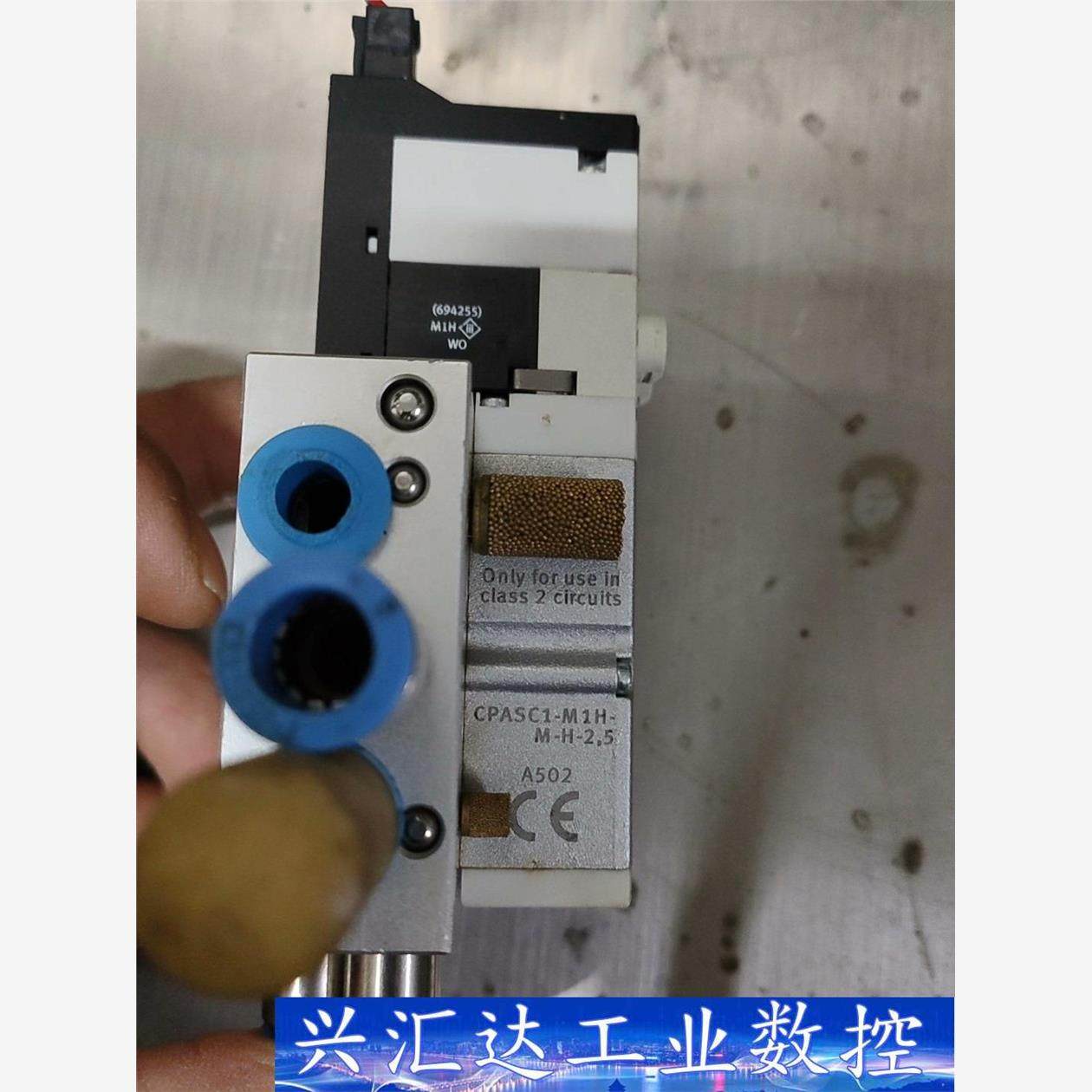 费斯托电磁阀，cpasc1-m1h-m-h-2.5，两个，带  询价下单