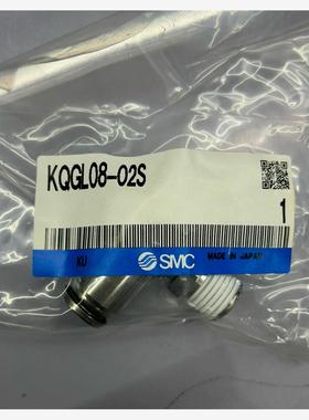 KQGL08-02S 接头，全新原装未开封，工程剩余15个，
