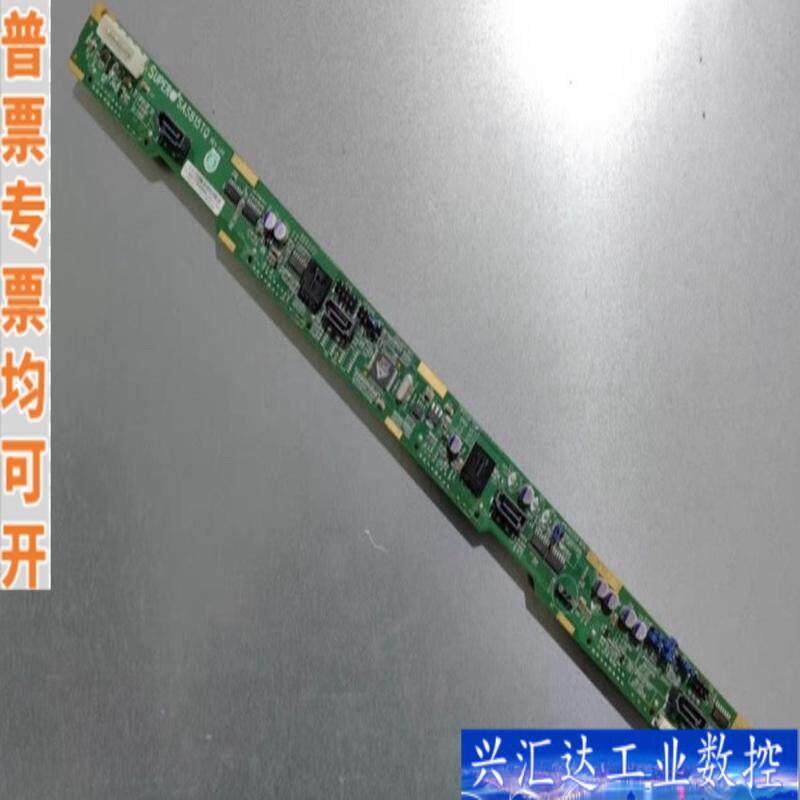 超微原装硬盘背板SAS815TQ 四盘位服务器硬盘背咨询议价