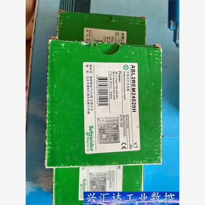 施耐德电源ABL2REM24020H，24V全新  询价下单