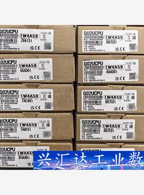 三菱Q系列CPU Q02HCPU Q06HCPU Q12HC  询价下单