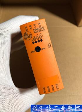 IFM易福门DN0220开关放大器 新的未使用 没有外包装了  询价下单