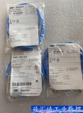 IFRM 04P15A3/S35L 堡盟Baumer传感器 询价下单