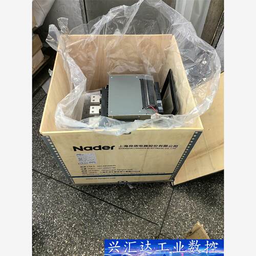 NDW1A-1600  询价下单