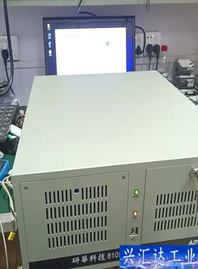 研华IPC-610L/610H工控机 AIMB-70咨询议价