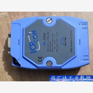 7520两个模块 7065D和 询价下单 泓格模块ICPCON