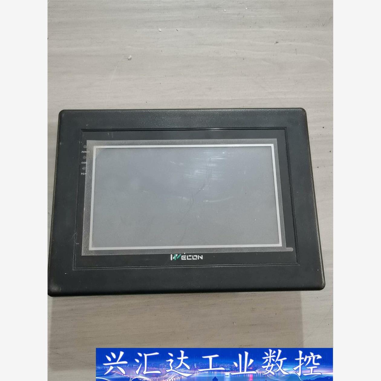 维控工控屏LEVI750LK 工业屏  询价下单