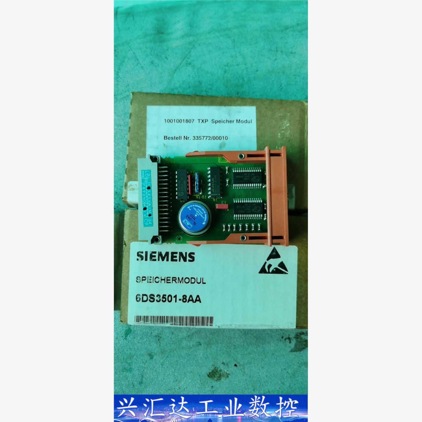西门子TXP系统内存模块SPM501/6DP3501-8AA 议价商品