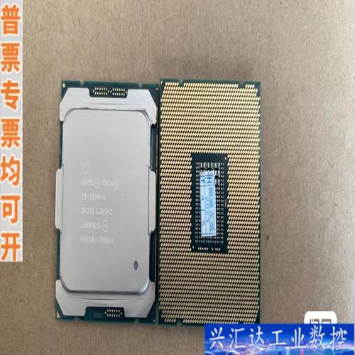 Intel/英特尔 E5-2699V4 CPU 正式咨询议价
