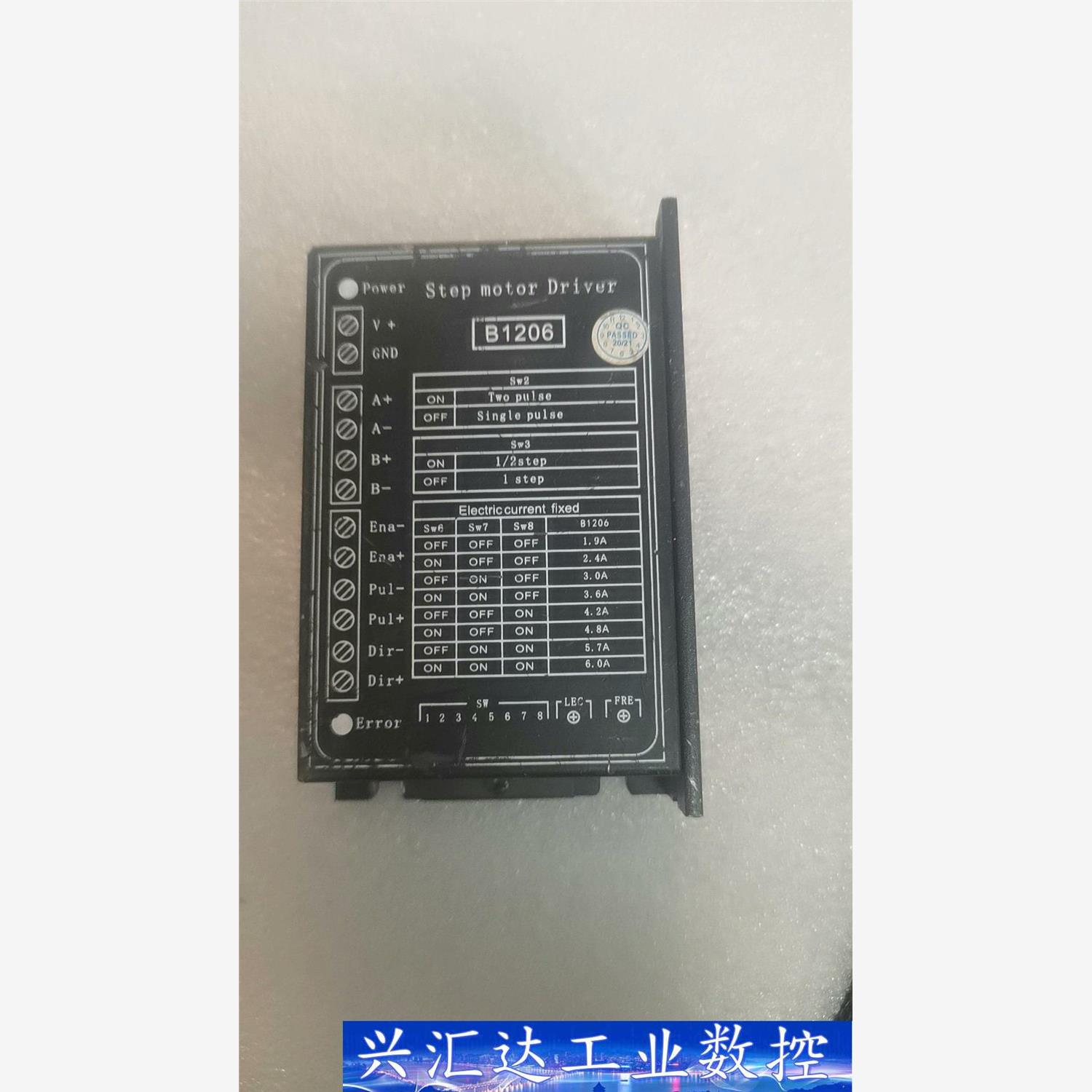 裁线机驱动器B1206双脉冲电机驱动器电脑剥线机专业驱动 询价下单