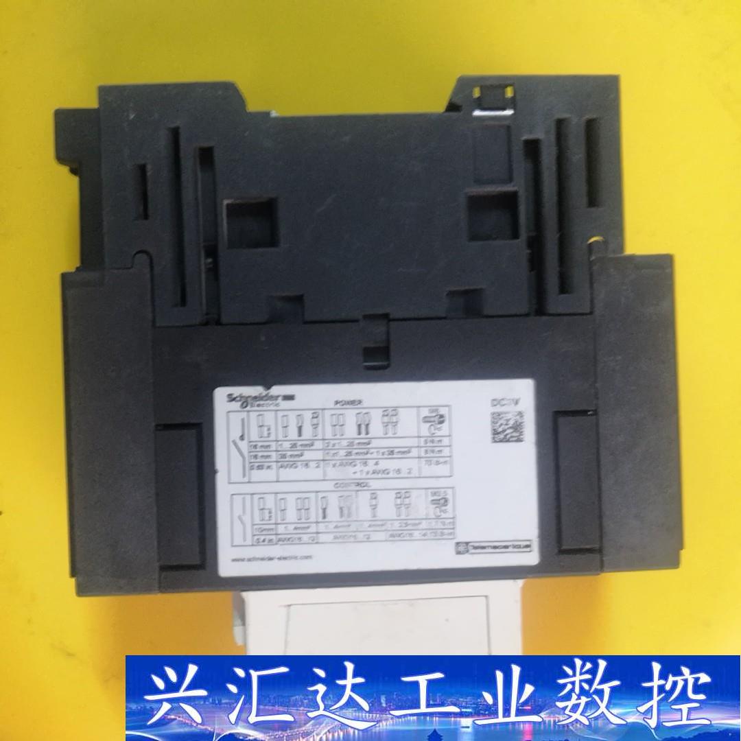 施耐德直流接触器LC1D40