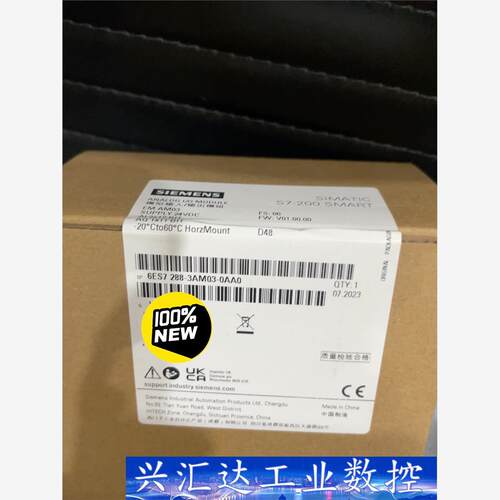 西门子288-3AM03,EM AM03全新原装正品  询价下单