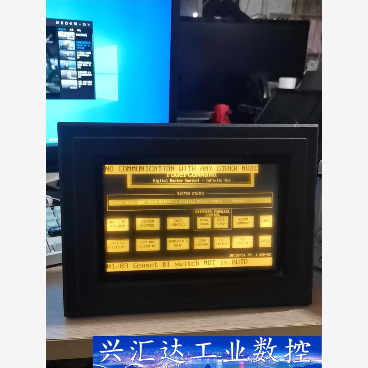 uticor 100g-2m2f0操作面板  询价下单