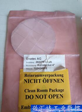 Evatec AG Kuhldckel 4＂ winkelg  询价下单