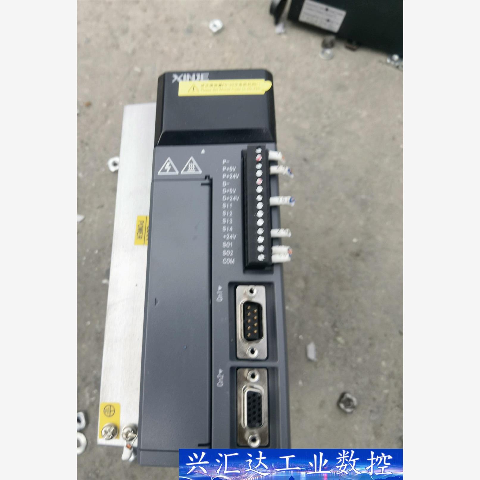 信捷伺服驱动DS3E-22P3-PFA，电机MS-130ST 议价商品