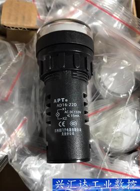 全新西门子APT白色指示灯AD16-22D/w26 电压11  询价下单