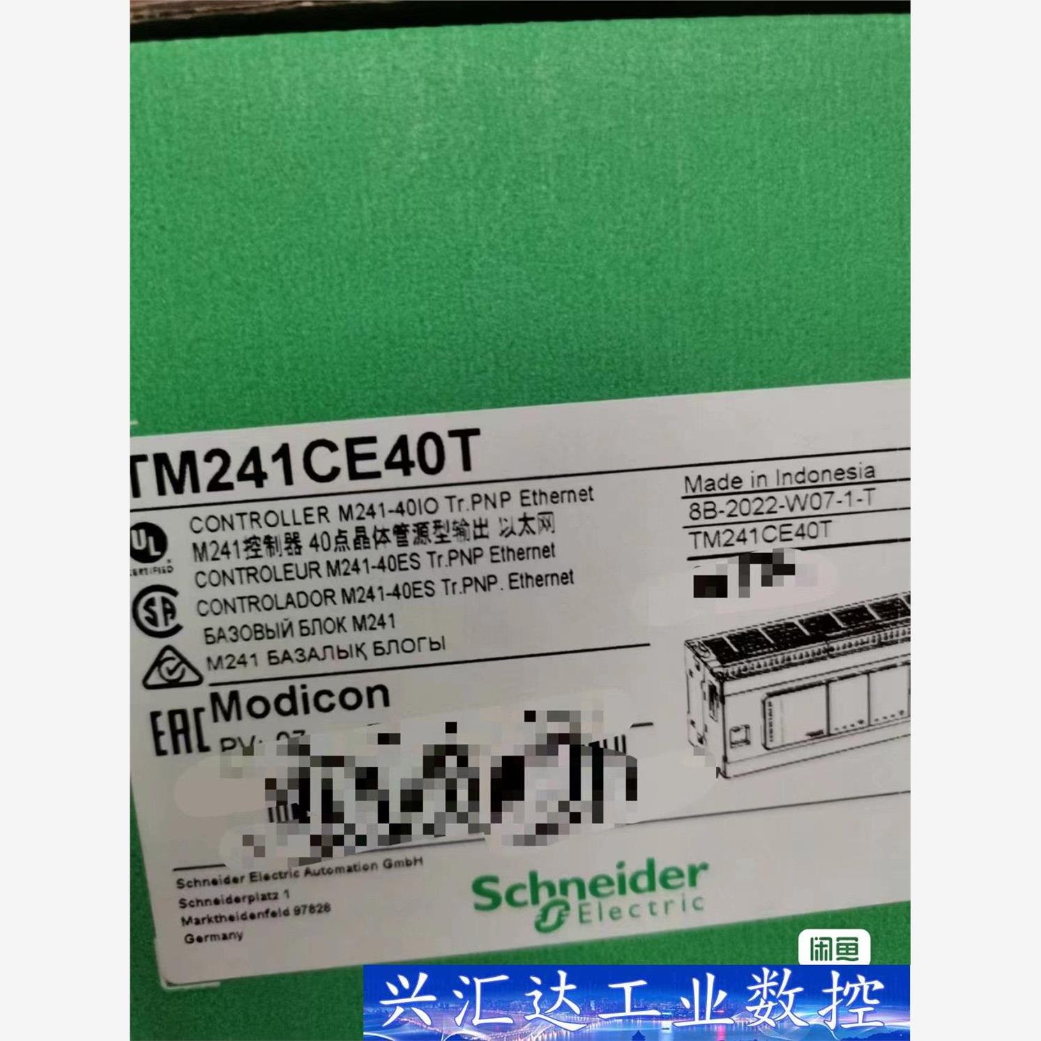 施耐德PLC。TM241CE40R。全新  询价下单