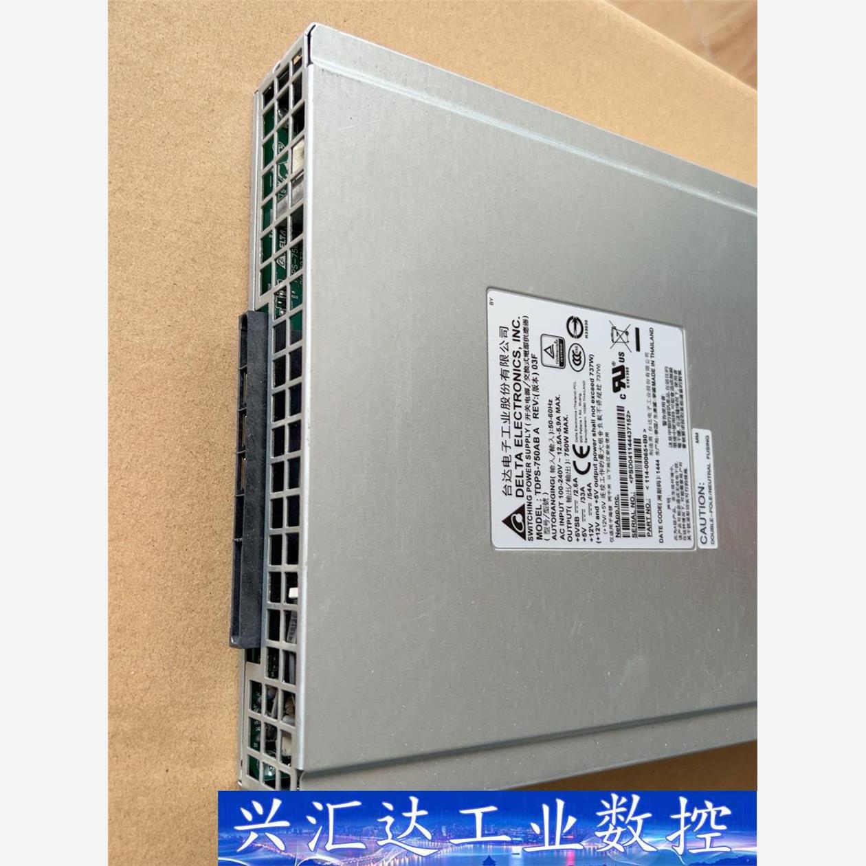 NetAppDS2246电源CA07-C