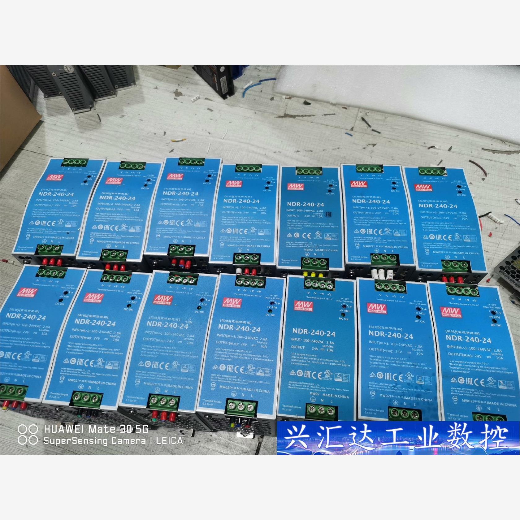 明纬开关电源NDR-240-24  14个，NDR480-4 议价商品