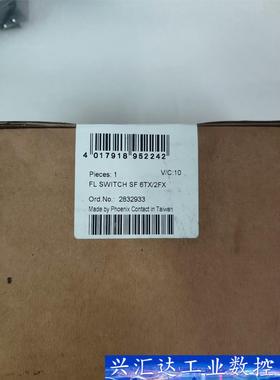 菲尼克斯全新工业交换机，订货号:2832933  询价下单