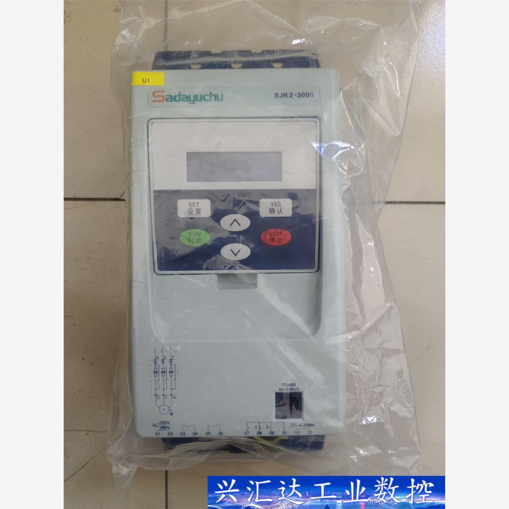 SJR2-3022 变频器，全新原装末拆封。  询价下单