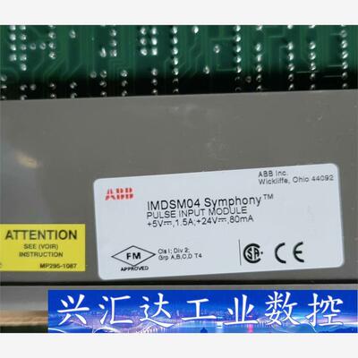 ABB贝利模块 IMDSM04 全新原装正品 包好议价，，A 询价下单