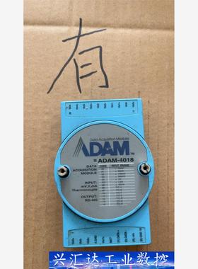研华模块ADAM-4018  询价下单
