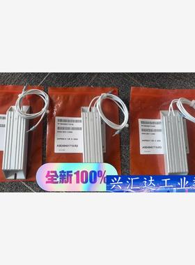 西门子S120装置型刹车电阻参数：KRAH 12/21 S  询价下单