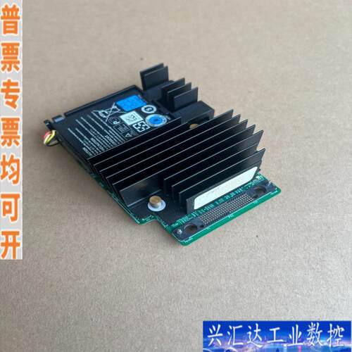 戴尔dellH330 Mini H730 Mini 咨询议价