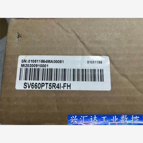 汇川驱动器SV660PT5R4I-F